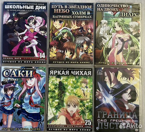 Аниме диски