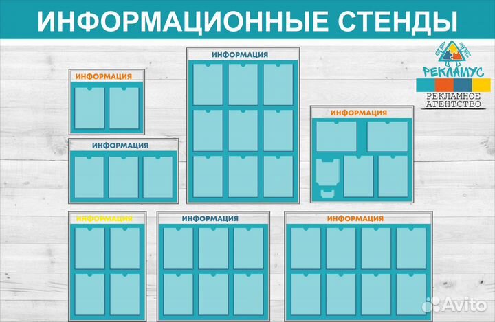 Информационный стенд \ Уголок потребителя