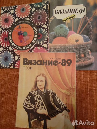 Журналы по вязанию спицами и крючком