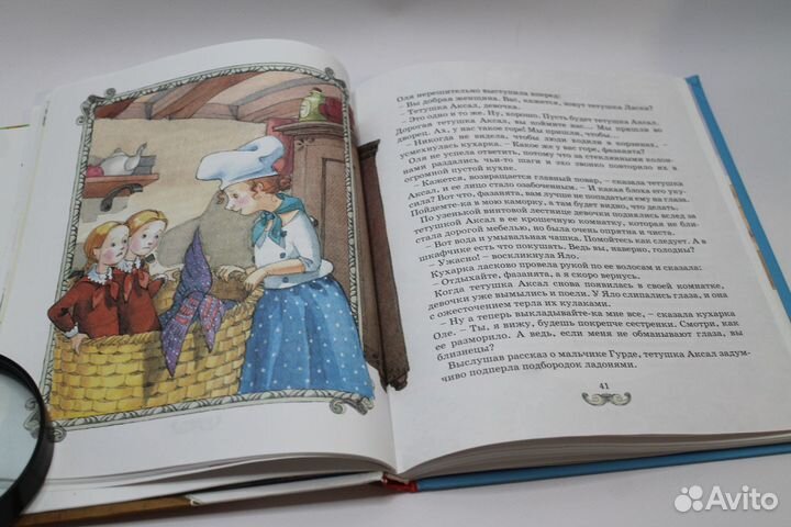 Королевство кривых зеркал. Губарев