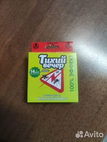 Шашка дымовая против комаров 