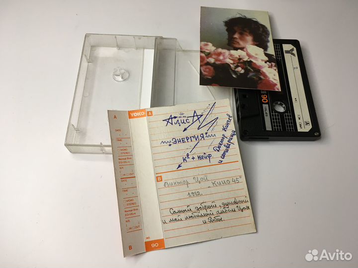 Цой, Башлачев, Бутусов 3 аудиокассеты