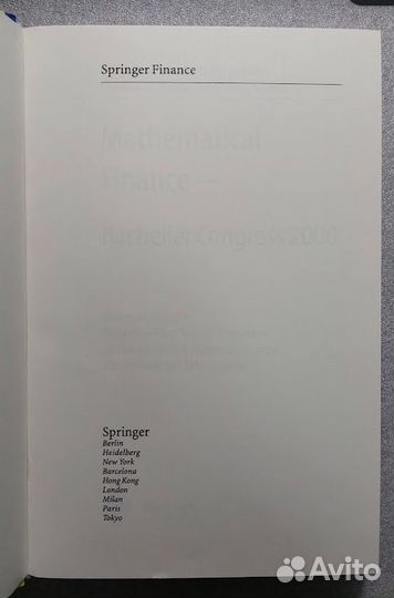 Mathematical Finance - Bachelier Congress 2000