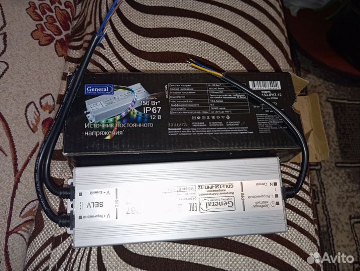 Источник постоянного напряжения gdli-150-IP67-12