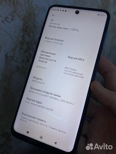 Xiaomi Redmi Note 9S, 4/64 ГБ
