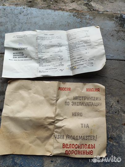 Велосипед Roadmaster Rajpura