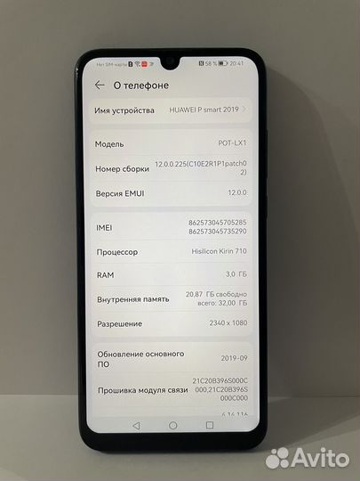 HUAWEI P Smart, 3/32 ГБ