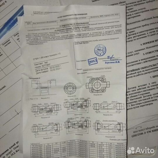 Замена газового счетчика
