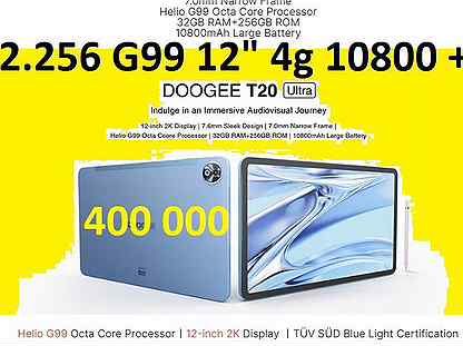 Doogee T20 ultra 12.256 g99 12" 4g 10800 +чехол