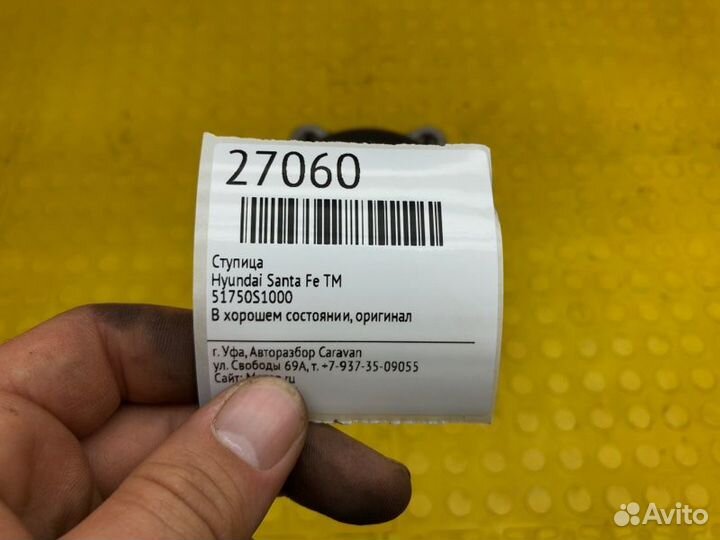 Б/У ступица В хорошем состоянии, оригиналnnУ нас