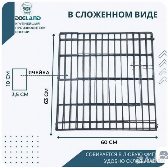Вольер для собак домашний бу