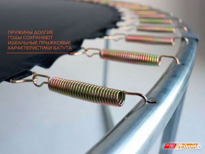 Батут 12 футов с внутренней сеткой