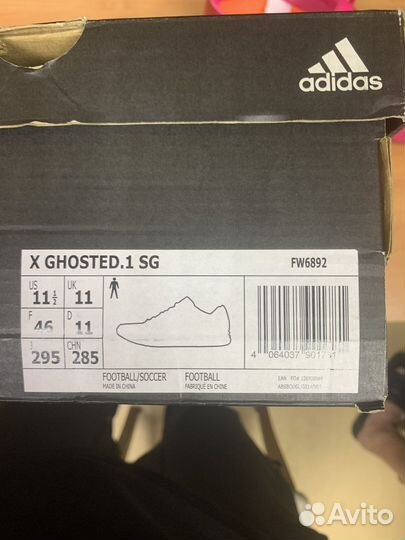 Adidas X Ghosted 1