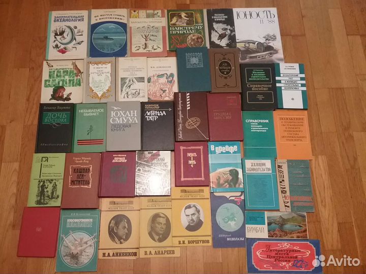 Книги. Обмен