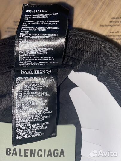 Кепка - бейсболка balenciaga