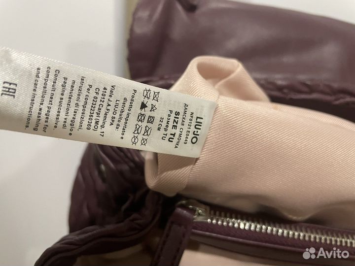 Cумка женская