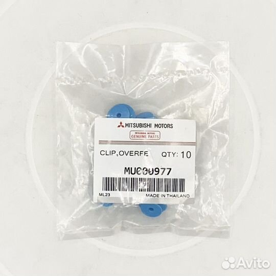 Клипса крепежная Mitsubishi