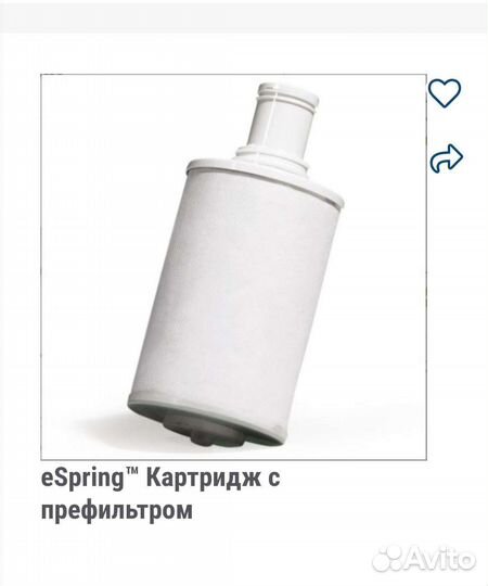 Сменный картридж Espring Amway