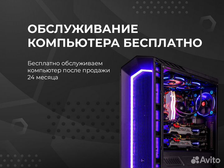 Игровой компьютер i7-13700KF / RTX4070Ti / 1TB SSD