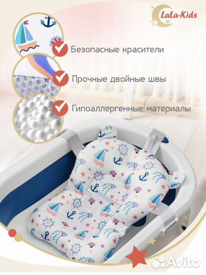 Гамак/матрасик/подушка для купания новорожденных