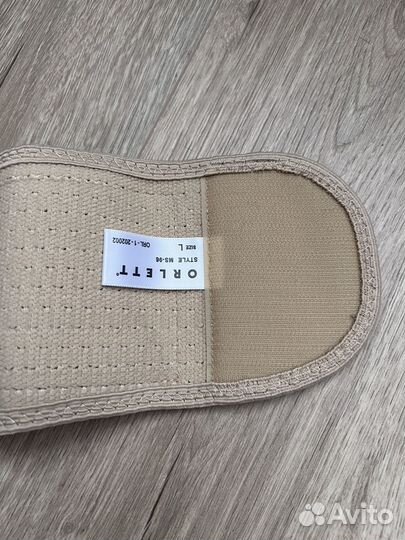 Бандаж для беременных до и после родовой