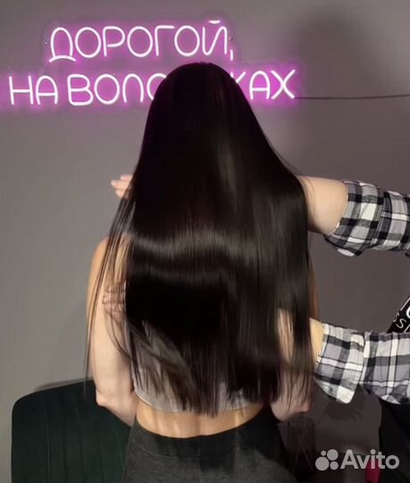 Безопасное выпрямление, ботокс, кератин