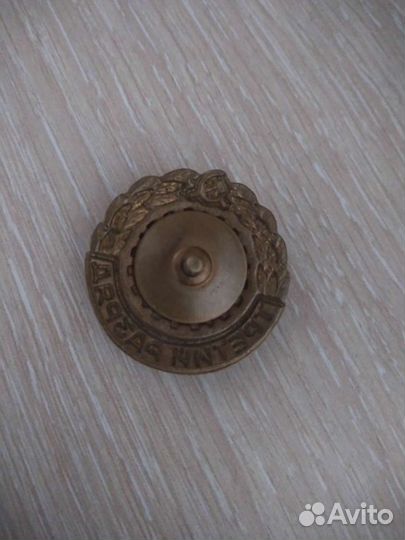 Значки СССР