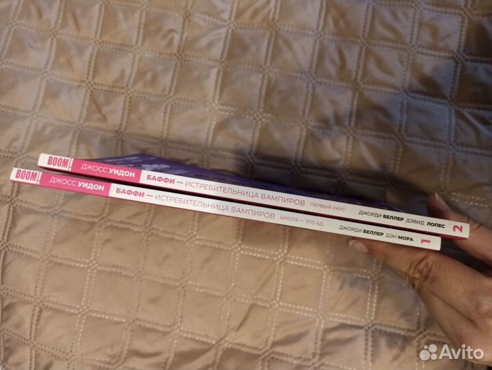 Баффи истребительница вампиров комикс