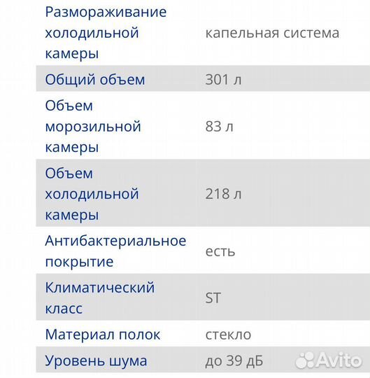 Холодильник ardo coo 2210 shbl