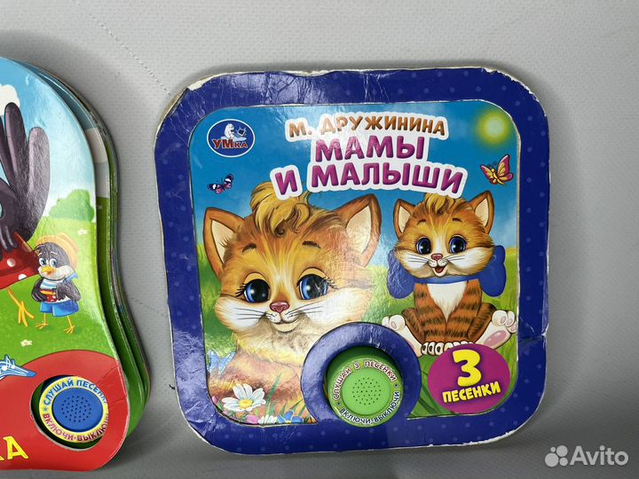 Музыкальные книжки для детей пакетом