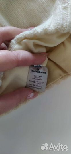 Шапка Daniil&Daniela