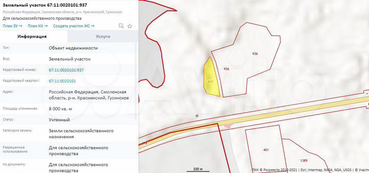 Участок 7,4 га (СНТ, ДНП)