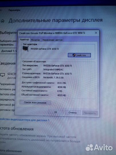 Компьютер системный блок б/у