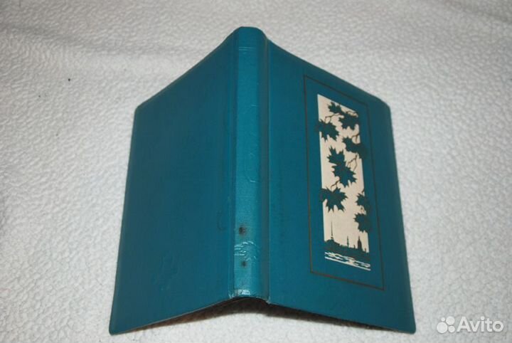 Винтажный фотоальбом