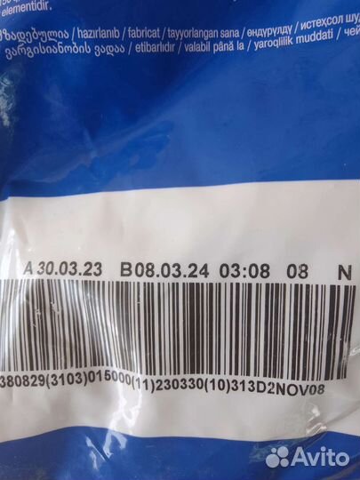 Корм для собак Chappi 15 кг (чаппи)