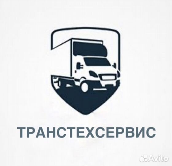 Водитель категории Е