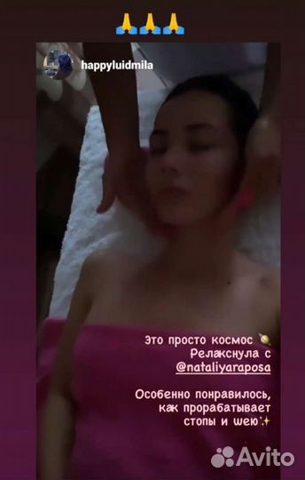 Массаж лица на дому