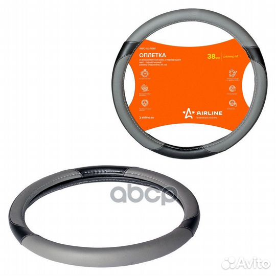 Оплетка на руль, искусственная кожа с перфорацией