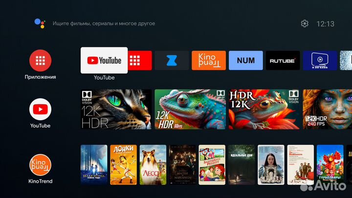 Прошитая смарт тв приставка Tanix W2 + аэромышь