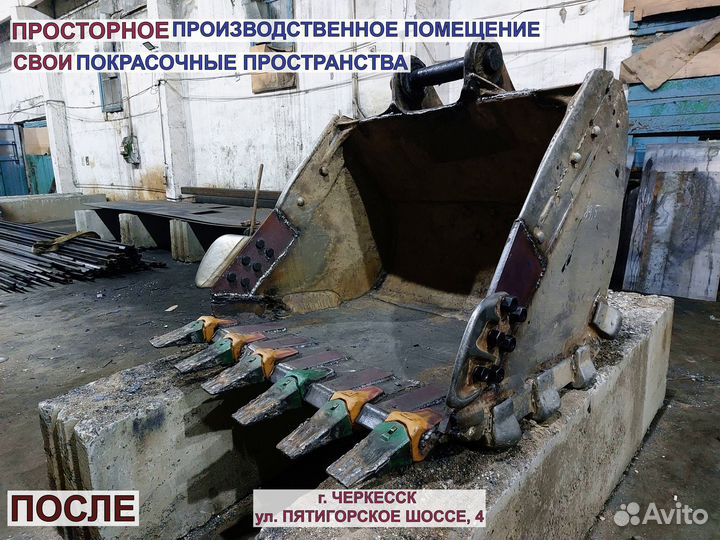 Сварка и ремонт ковша экскаватора