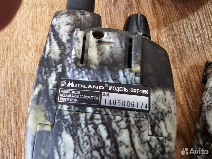 Комплект радиостанций midland GXT 1050