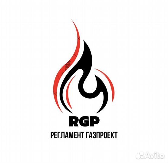 Газоснабжение