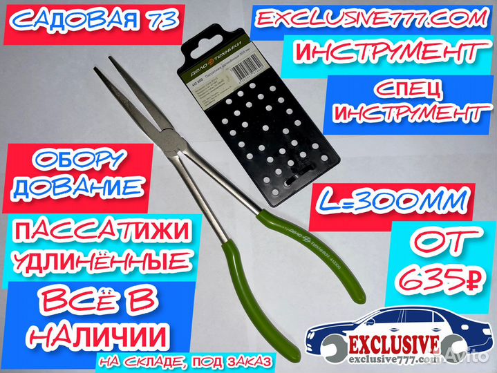 Гайковерт пневматический Nordberg и другой