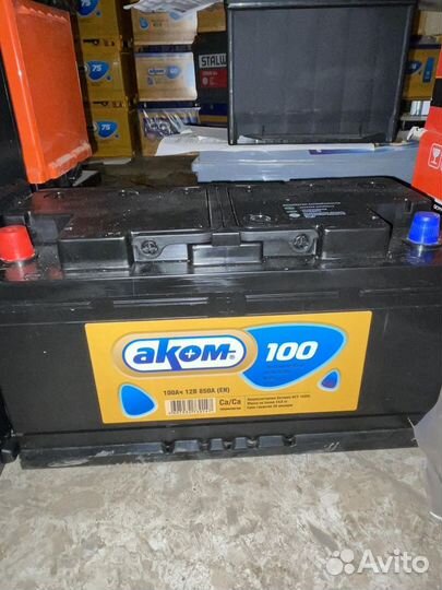 Аккумулятор 100ач