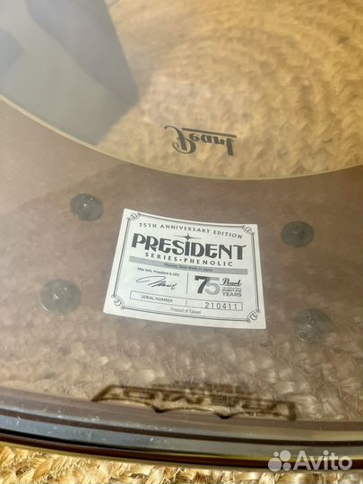 Коллекционный малый Pearl president phenolic