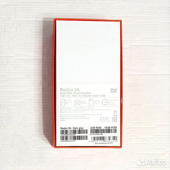 Коробка от смартфона Redmi 5A