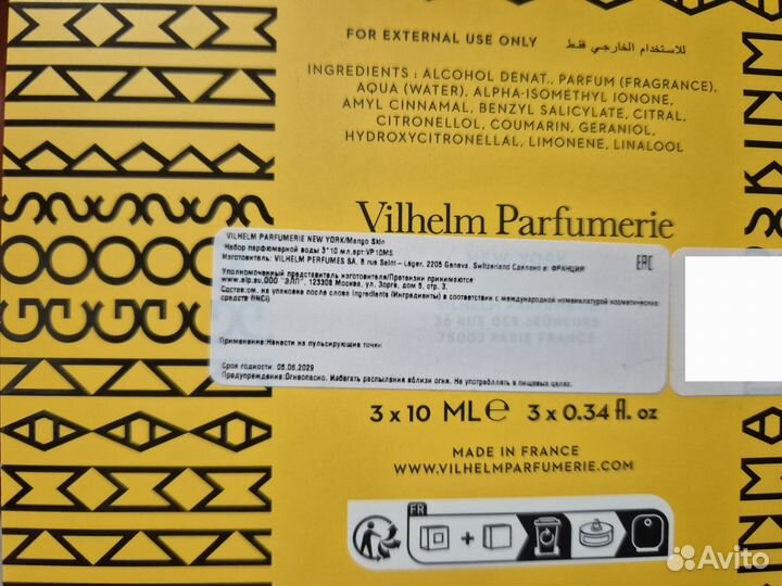 Духи женские Vilhelm Parfumerie Mango Skin