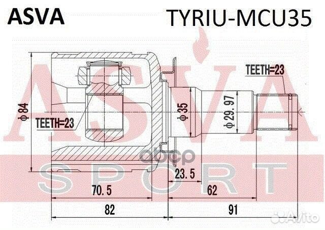 Шрус внутренний зад прав/лев tyriumcu35 asva