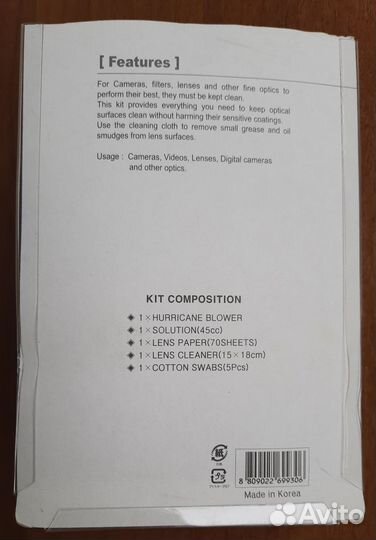 Набор для ухода за оптикой, фото, видео