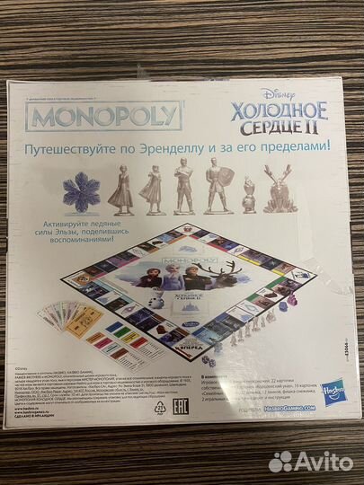 Подарок настольная игра монополия холодное сердце